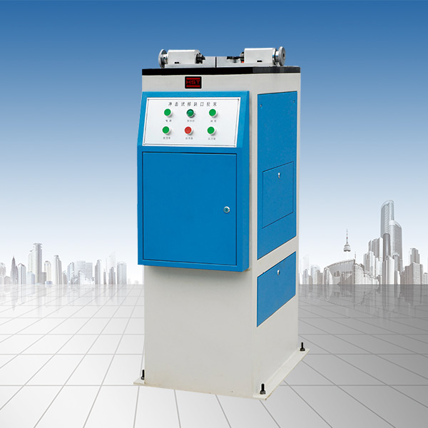 沖擊試樣缺口液壓拉床(美標)