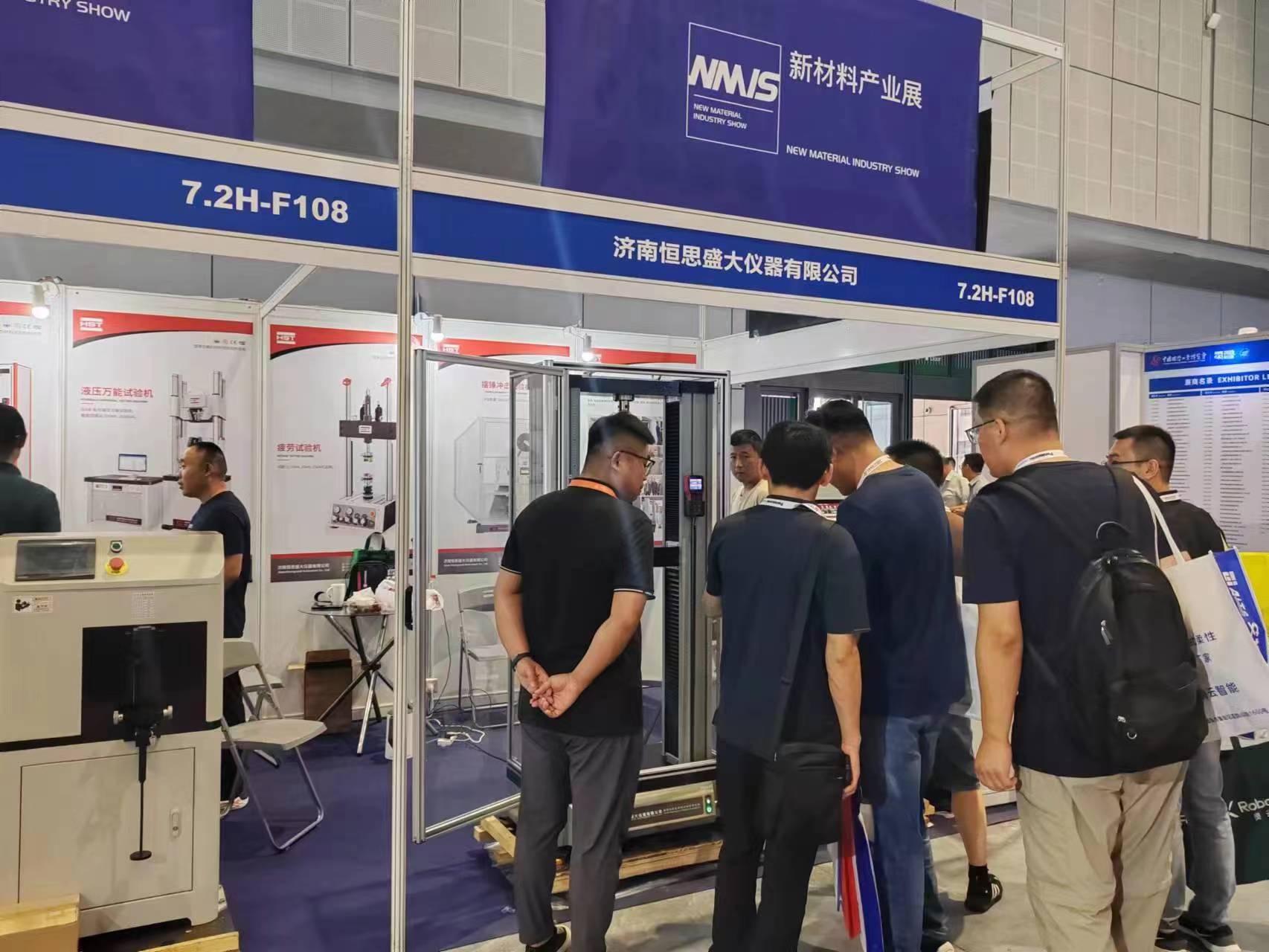 2023年9月19日-23日，上海新材料產(chǎn)業(yè)展，歡迎大家到我司展位參觀交流！